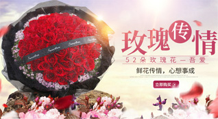 江苏徐州庞庄街道鲜花速递